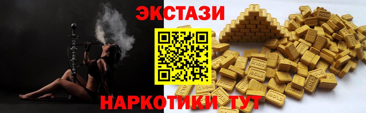 ЭКСТАЗИ ешки  Экстази  Гатчина  Вход с VPN 