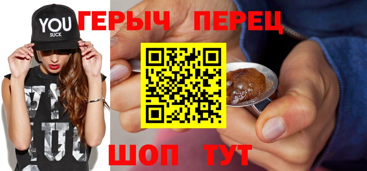 ГЕРОИН гречка  Вход с VPN  Гатчина 