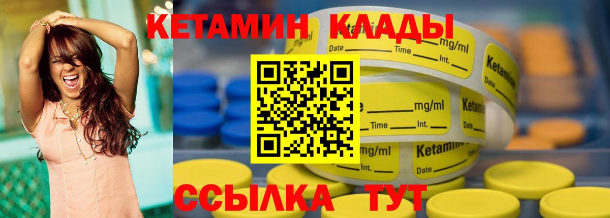 kraken зеркало  КЕТАМИН ketamine  Вход с VPN  Гатчина 