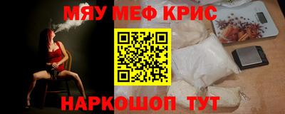 ALPHA PVP Гагарин