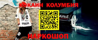 наркотики Гатчина