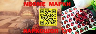 ALPHA PVP Гагарин