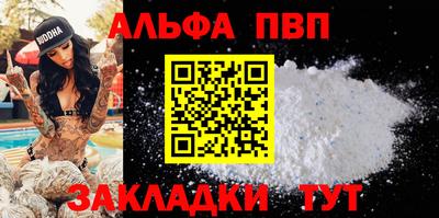 a pvp Гай