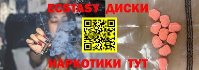 ALPHA PVP Гагарин