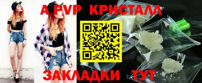 a pvp Гай