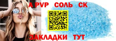 ALPHA PVP Гагарин
