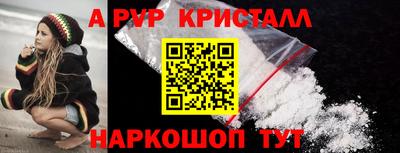 ALPHA PVP Гагарин