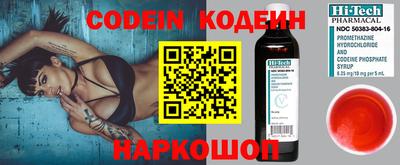 наркотики Гатчина