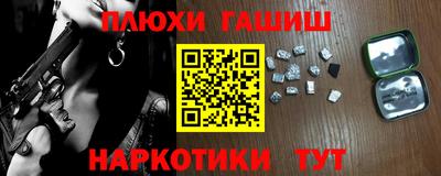 наркотики Гатчина