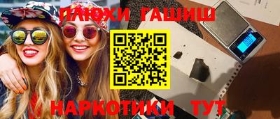 ALPHA PVP Гагарин