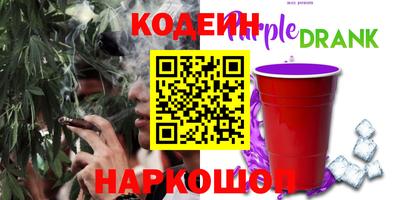 наркотики Гатчина