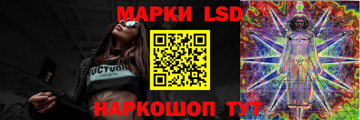 ЛСД экстази ecstasy  ЛСД экстази  Гатчина  Вход с VPN 