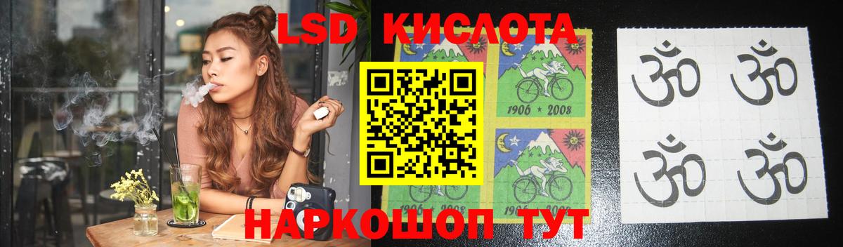 ЛСД экстази кислота Гатчина