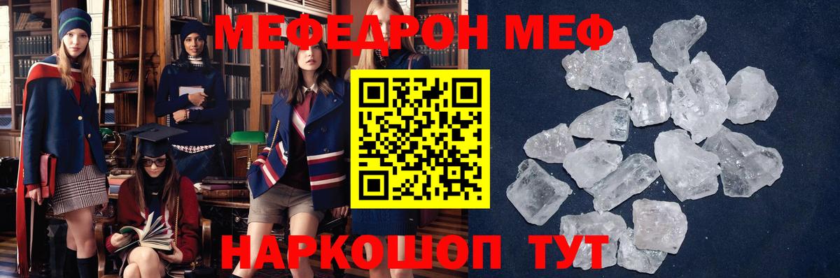 МЕФ Гатчина