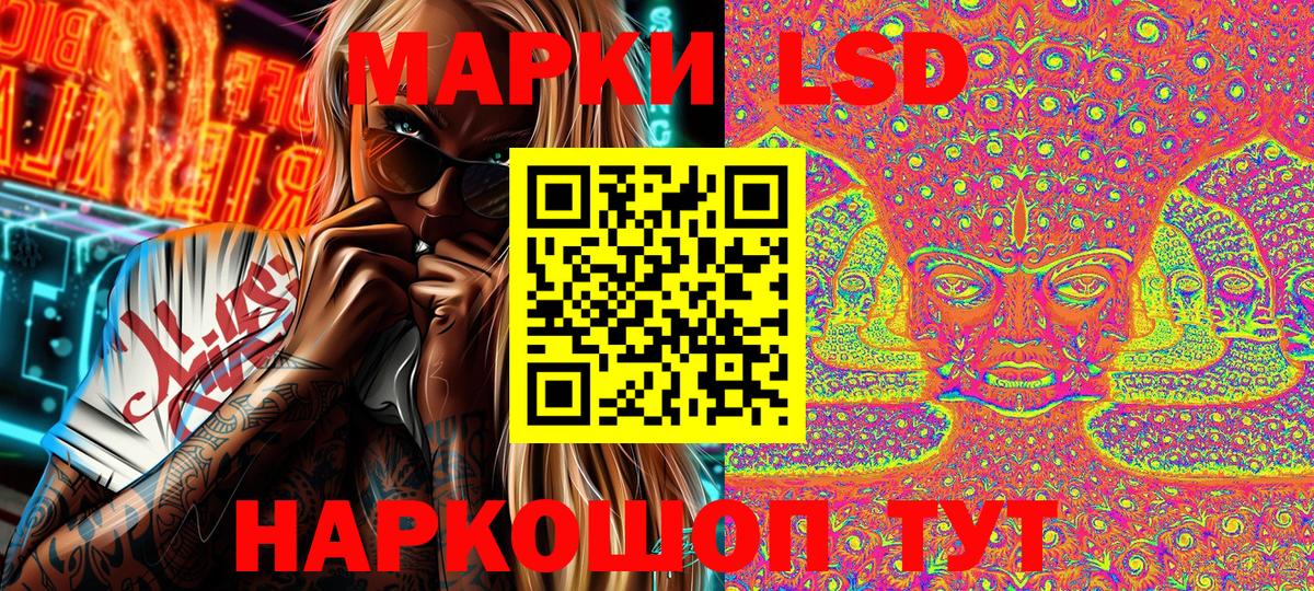 Наркотические марки  Вход с VPN  Гатчина  Марки N-bome 1,5мг 