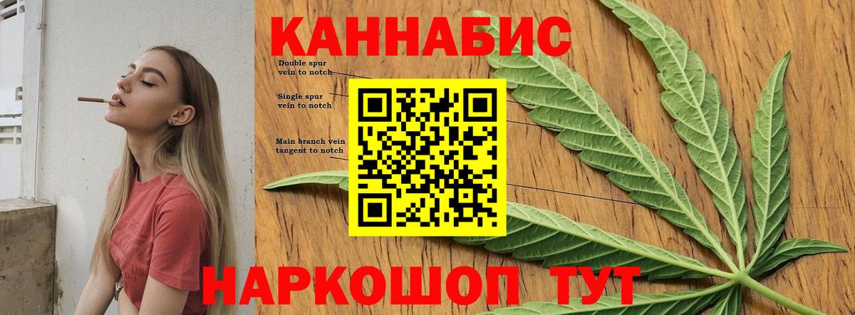 Каннабис MAZAR  Вход с VPN  Гатчина  Канабис планчик 